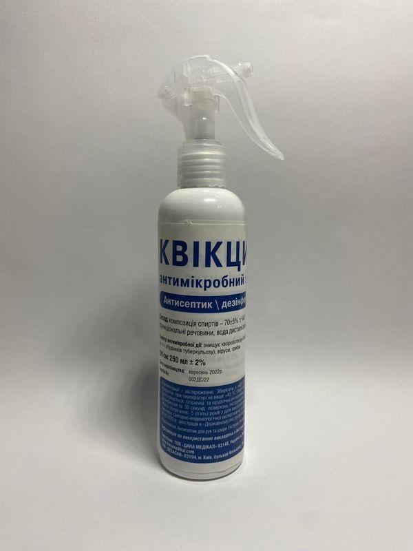 Антисептик «КВІКЦИД» з емолентами флакон розпилювач, 250 мл